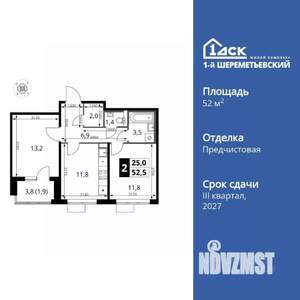 2-к квартира, вторичка, 53м2, 12/17 этаж