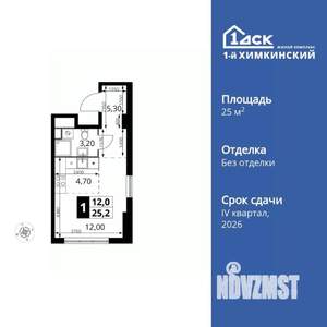 1-к квартира, вторичка, 25м2, 13/17 этаж