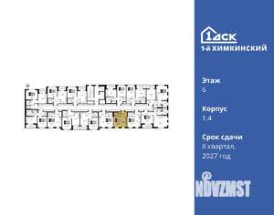 Студия квартира, вторичка, 24м2, 6/17 этаж