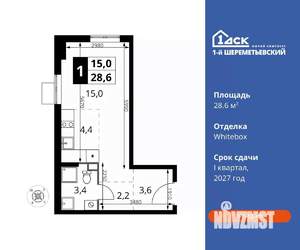 Студия квартира, вторичка, 29м2, 15/16 этаж