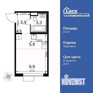 1-к квартира, вторичка, 23м2, 6/17 этаж