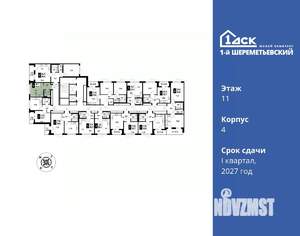 Студия квартира, вторичка, 19м2, 11/16 этаж