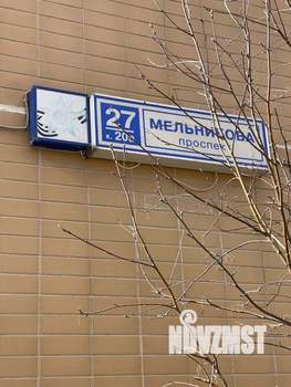 3-к квартира, вторичка, 84м2, 4/23 этаж