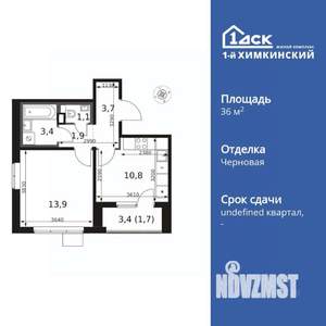 1-к квартира, вторичка, 37м2, 4/17 этаж
