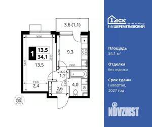 1-к квартира, вторичка, 34м2, 6/17 этаж
