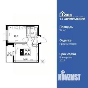 1-к квартира, вторичка, 35м2, 7/17 этаж