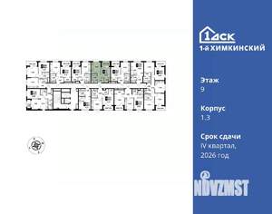 Фото квартиры на продажу (3)