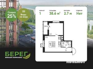 1-к квартира, вторичка, 39м2, 3/12 этаж