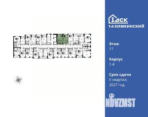 1-к квартира, вторичка, 38м2, 17/17 этаж