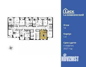 Фото квартиры на продажу (2)