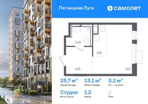 Студия квартира, вторичка, 26м2, 2/12 этаж