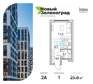 Студия квартира, вторичка, 26м2, 12/18 этаж
