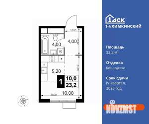 Студия квартира, вторичка, 23м2, 6/16 этаж