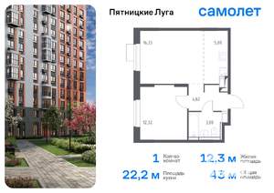 1-к квартира, вторичка, 43м2, 7/12 этаж