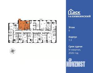 2-к квартира, вторичка, 46м2, 6/17 этаж