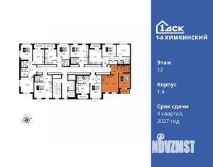 2-к квартира, вторичка, 45м2, 12/12 этаж