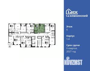 1-к квартира, вторичка, 33м2, 6/14 этаж
