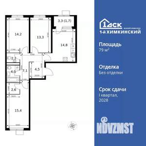 3-к квартира, вторичка, 80м2, 5/17 этаж