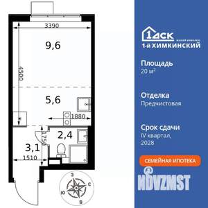 Студия квартира, вторичка, 21м2, 16/17 этаж