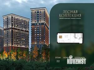 1-к квартира, вторичка, 31м2, 22/28 этаж