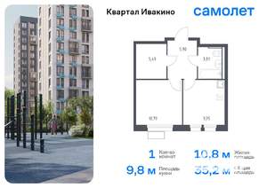 1-к квартира, вторичка, 35м2, 17/17 этаж