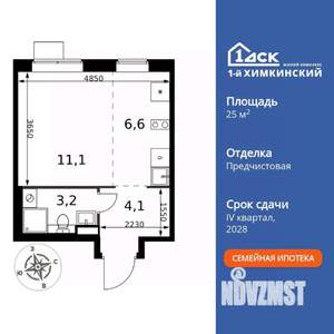 Студия квартира, вторичка, 25м2, 15/17 этаж