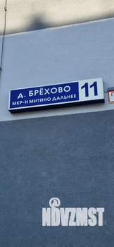 1-к квартира, вторичка, 29м2, 4/4 этаж