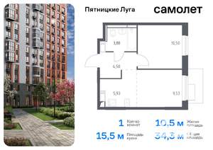 Фото квартиры на продажу (1)