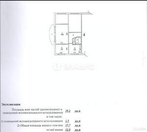 2-к квартира, вторичка, 39м2, 2/5 этаж