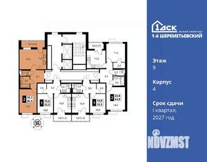 2-к квартира, вторичка, 46м2, 9/16 этаж
