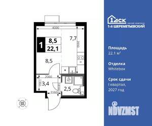 Студия квартира, вторичка, 22м2, 6/16 этаж