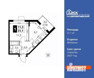 1-к квартира, вторичка, 31м2, 9/16 этаж