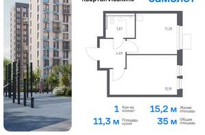 1-к квартира, вторичка, 35м2, 9/17 этаж