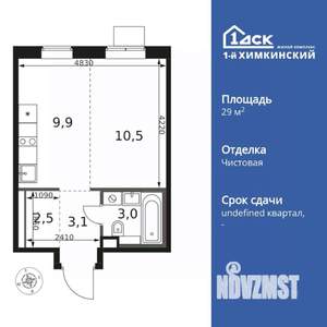 1-к квартира, вторичка, 29м2, 12/17 этаж