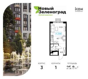 Студия квартира, вторичка, 26м2, 16/18 этаж