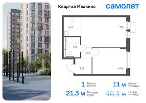 1-к квартира, вторичка, 40м2, 13/17 этаж