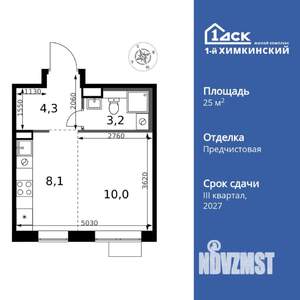 Студия квартира, вторичка, 26м2, 12/17 этаж
