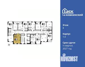 Студия квартира, вторичка, 29м2, 8/12 этаж