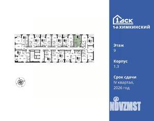 Студия квартира, вторичка, 24м2, 9/16 этаж