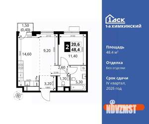 2-к квартира, вторичка, 48м2, 2/17 этаж