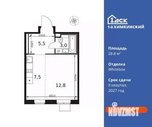 Студия квартира, вторичка, 29м2, 12/14 этаж