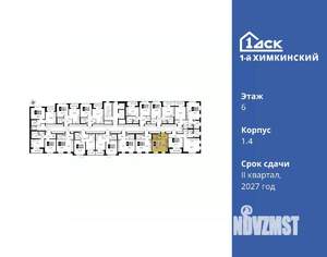Студия квартира, вторичка, 24м2, 6/17 этаж