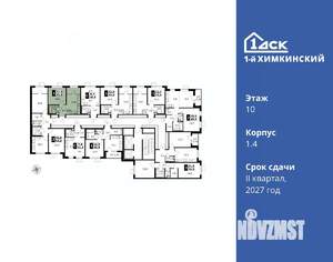 1-к квартира, вторичка, 33м2, 10/17 этаж