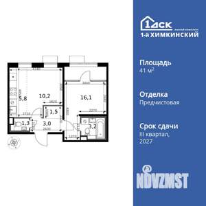 2-к квартира, вторичка, 41м2, 6/17 этаж