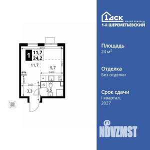 1-к квартира, вторичка, 24м2, 16/17 этаж