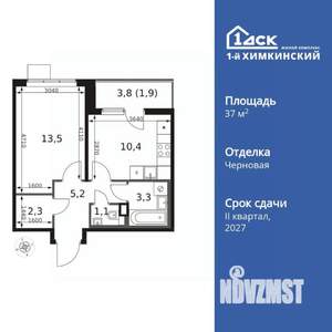 1-к квартира, вторичка, 38м2, 15/17 этаж