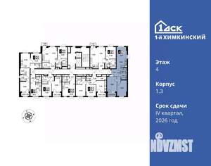 2-к квартира, вторичка, 63м2, 4/17 этаж