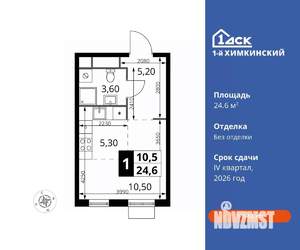 Студия квартира, вторичка, 25м2, 3/17 этаж