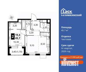 2-к квартира, вторичка, 46м2, 6/7 этаж