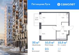 1-к квартира, вторичка, 35м2, 12/12 этаж